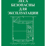 Новинка ассортимента. Таблички информационные для обучающих учебных полигонов