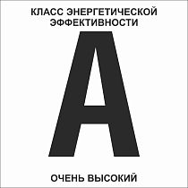 A (очень высокий) указатель класса энергетической эффективности многоквартирного дома