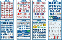 Плакаты по охране труда ГАСЗНАК ГАС-П8-ЗДД Дорожные знаки 8 л. А2 (Бумага)